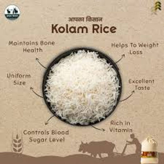 Kolam Rice